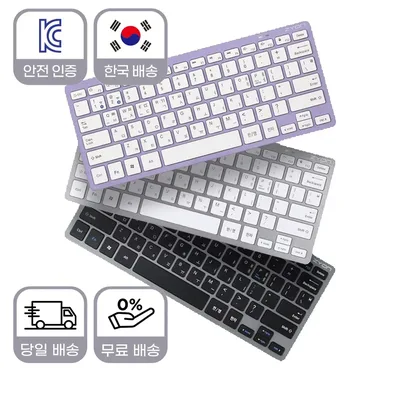 사은품 증정 멀티페어링 미니 무선 블루투스 키보드, 아이패드 호환, 휴대용 매직 키보드