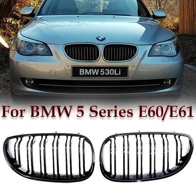 BMW 5 시리즈 E60 E61 M5 2004-2009 530i 520i 525i 540i 550 용 키드니 그릴 글로스 블랙 크롬 카본 무광 블랙 M 컬러 그릴