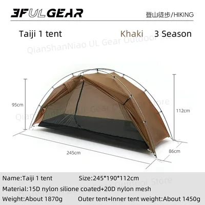 3F UL Gear Taiji 1 텐트 초경량 1인 야외 캠핑 관광 텐트 등산 방풍 하이킹 텐트 1인