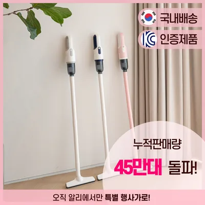 [국내발송] 클래파 차량용 휴대용 미니 진공 무선청소기 CVC-H15 초강력 핸디형