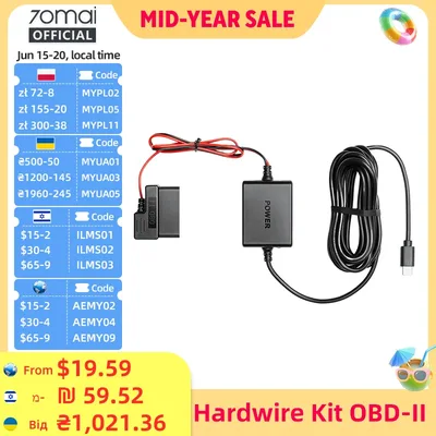 70mai 조절 가능 하드와이어 키트 OBD II 타입-C 인터페이스 플러그 앤 플레이 70mai OBD 키트 24시간 주차 감시 (70mai 블랙박스용)