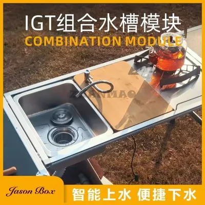 야외 IGT 캠핑 테이블, 주방, 얼룩말 유닛, 싱크 모듈 조합, 수도꼭지, 야채 세면대