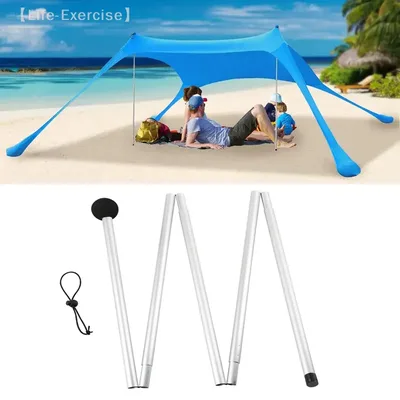1Pc 5 섹션 1.6/2M 알루미늄 합금 조정 가능한 대피소 천막 지원 극 접이식 해변 캐노피 텐트 폴 대피소 방수포 극