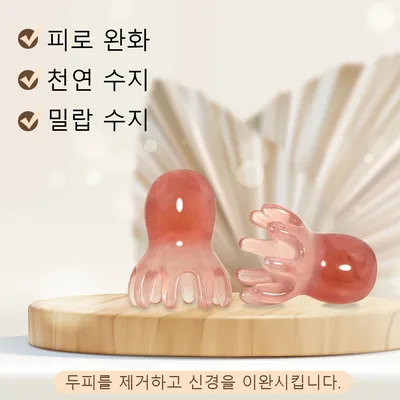 톡톡 터지는 문어 마사지 빗 + 두피케어 세트｜두피 마사지, 탈모 예방, 스트레스 해소, 휴대용 헤어 케어 (레진 소재)