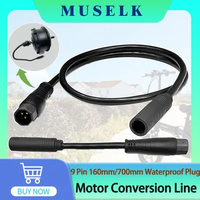 모터 연결 컨트롤러 변환 케이블 방수 플러그 9핀 연장 250W350W750W1000W 70cm 전기 자전거 액세서리