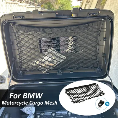 BMW 모터사이클 카고 메쉬 카고 오거나이저 네트 R1200GS R1250GS F800GS F700GS F650GS 트렁크 수납 박스