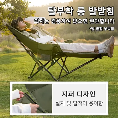 네이처하이크 씨스타 001 캠핑 접이식 의자 휴대용 분리형 리클라이너 의자 하이백 조절 가능 두꺼운 휴식 의자