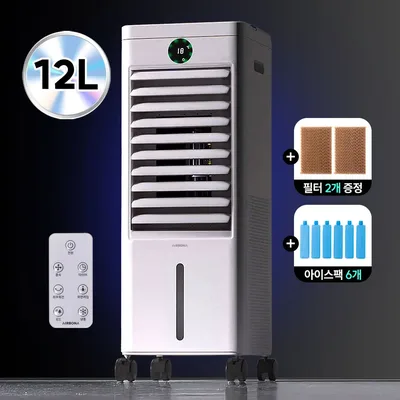 아이스 에어쿨러 12L 이동식 냉풍기 리모컨형