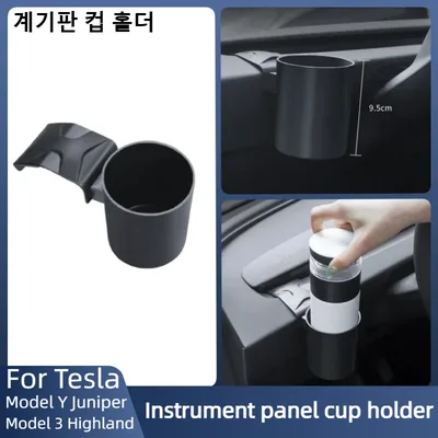 Tesla Model Y Juniper / 3 Highland 2024+ 워터 컵 홀더 음료 랙 리미터 악기 테이블 컵 지원 자동차 액세서리