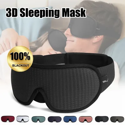 3D 수면 마스크 빛 차단 부드러운 패딩 수면 안대 눈 가리개 수면 보조 안대 아이패치