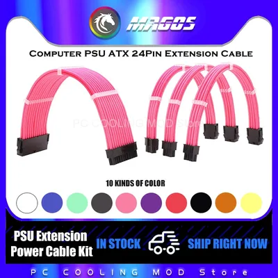 컴퓨터 PC 케이스 PSU 연장 케이블, 18AWG ATX 24 핀 GPU 8 핀 CPU 8 핀 전원 코드 케이블 키트, 단일 뱀가죽 네트 4 in 1/10 색상