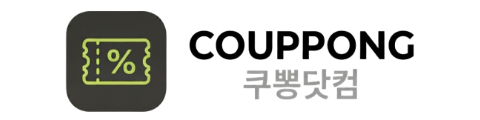 COUPPONG 쿠뽕닷컴